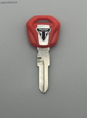适用凯旋Bonneville T100 T120 1050 火箭 Tiger900 bobber钥匙胚