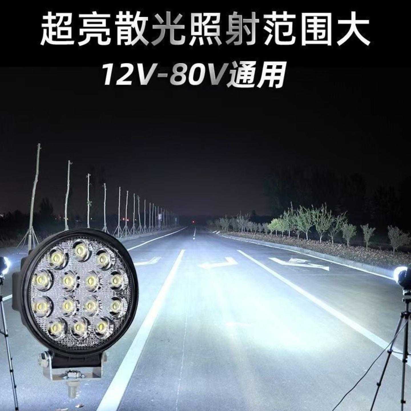 叉车前大灯杭叉合力叉车灯铲车灯