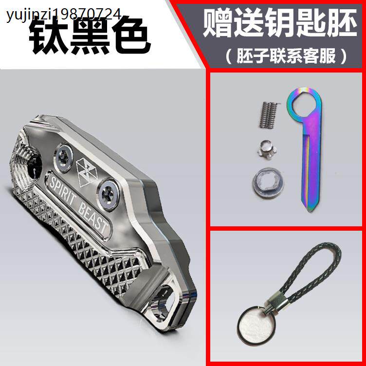 适用银钢拿铁250摩托车复古改装饰钥匙胚高金500配件折叠钥匙壳