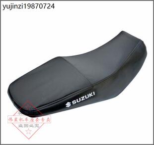 适用于铃木DL250座垫套摩托车改装国四dl250防晒网座套防水坐垫套