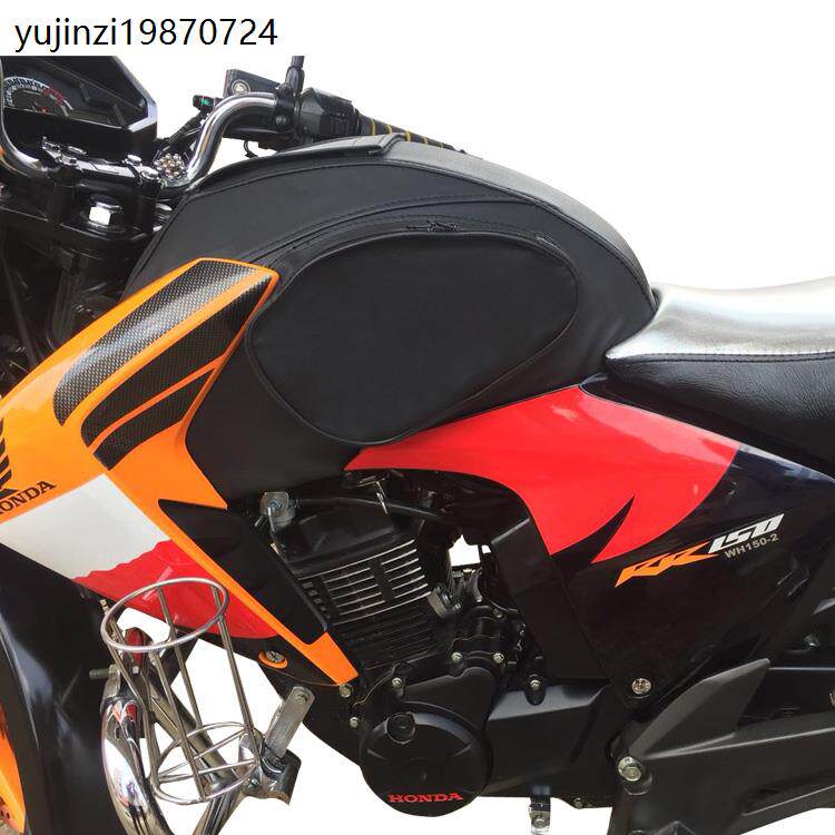 摩托车油箱套适用于五羊幻影WH150-2新大洲战神CBF150防水包