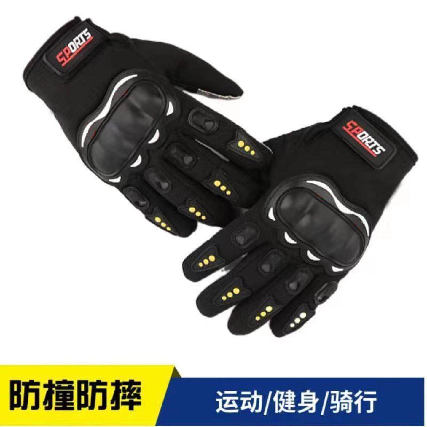 机车骑行手套摩托车赛车骑行全指半指男户外运动越野防滑触屏手套
