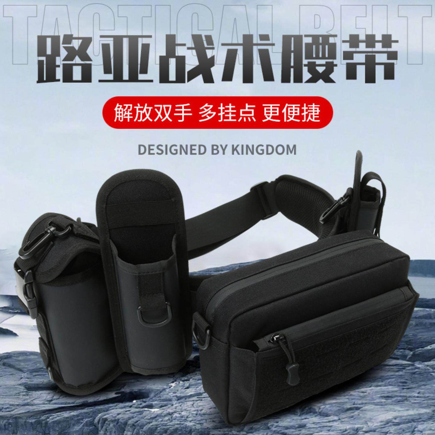 户外多功能战术腰带男士防水路亚