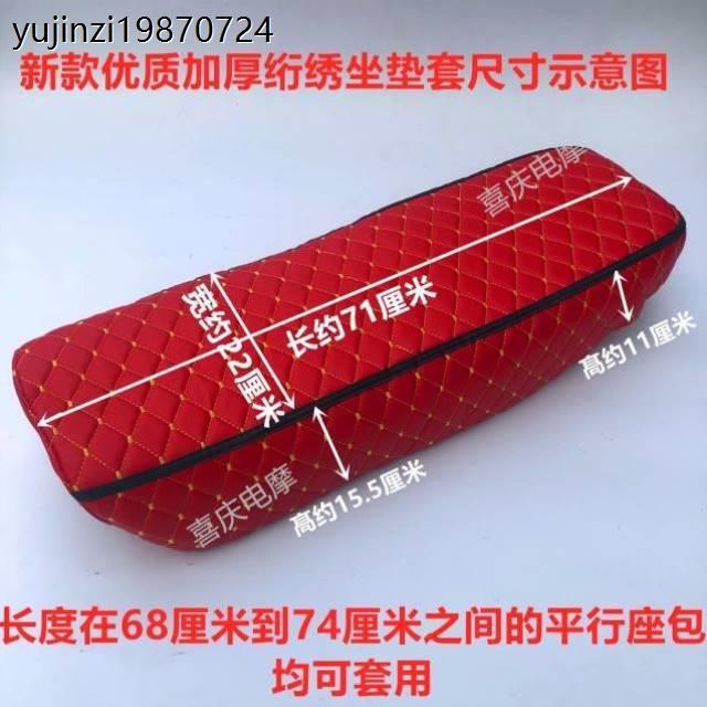 125油箱通用罩皮150边油箱摩托车套油箱包包箱摩托摩托车防水油箱