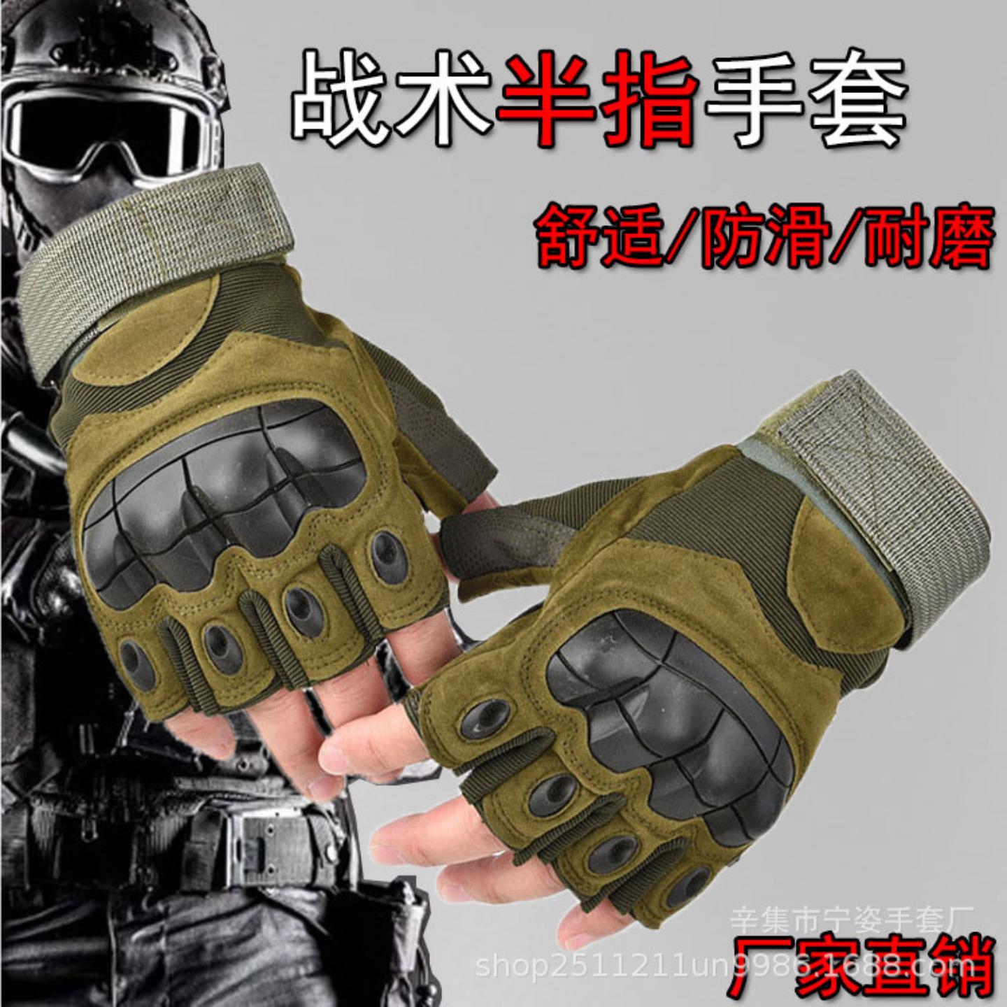 战术半指手套男防滑透气耐磨加厚