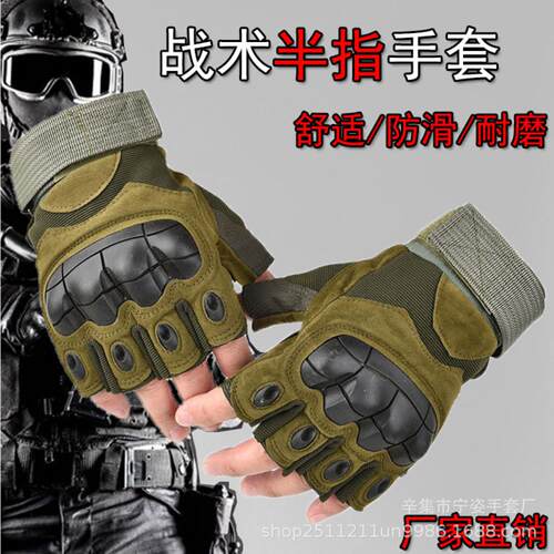 战术半指手套男防滑透气耐磨加厚