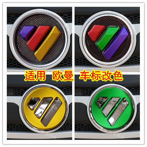 适用欧曼EST/GTL大货车车