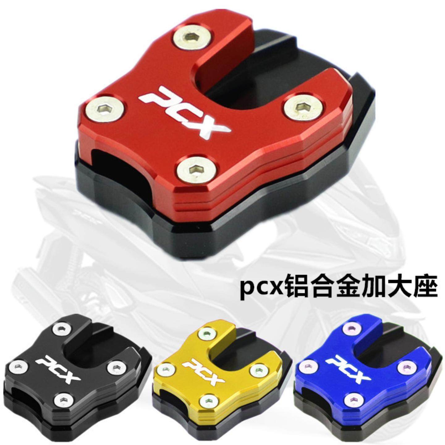 适用摩托车改装配件边撑加大座脚架加宽防滑垫摩托车脚踏板m-5586,摩托车/装备/配件,摩托车脚踏板,淘宝优惠券,粉丝福利购,淘宝优惠卷