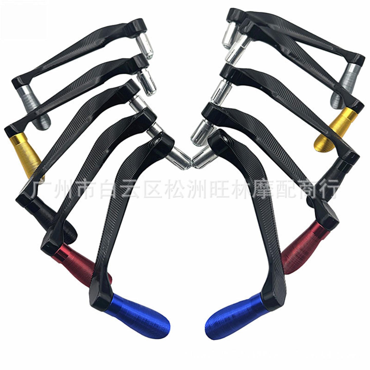 摩托车改装刹车离合防摔条纹花纹