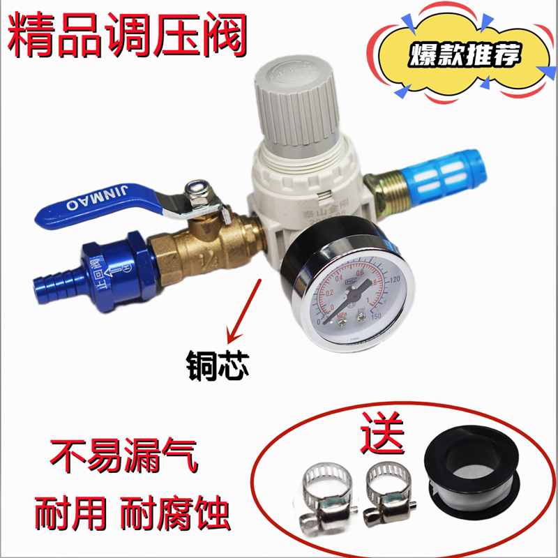 汽车淋水器配件大全货车