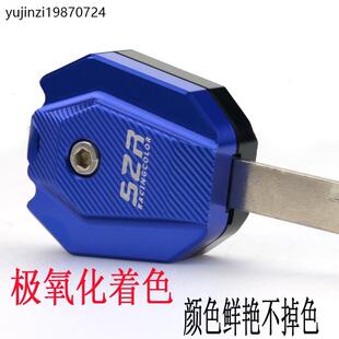 饰 电门锁钥匙装 适用于铃木DL250改装 钥匙gsx250r钥匙盖摩托车改装