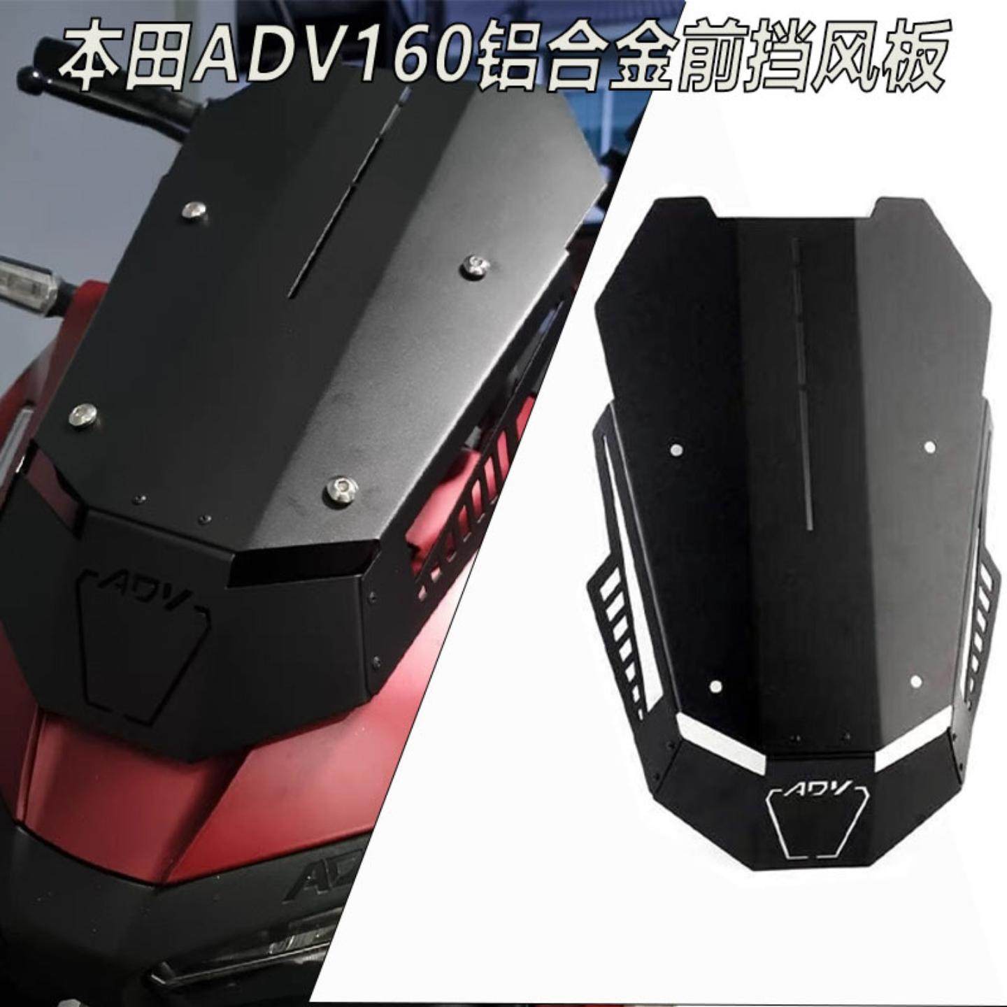 适用于挡风板摩托车改装件铝合金加厚挡风板摩托车前挡风HD,摩托车/装备/配件,摩托车前挡风,淘宝优惠券,粉丝福利购,淘宝优惠卷