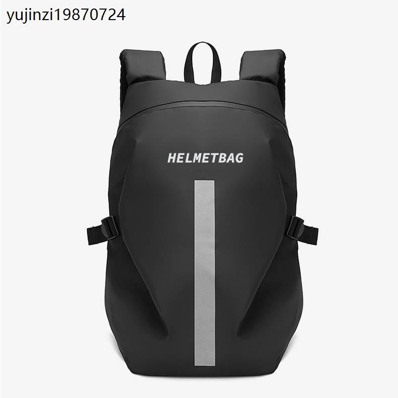 骑行背包摩托车头盔包全盔双肩包女骑士包防水旅行包旅行男大容量