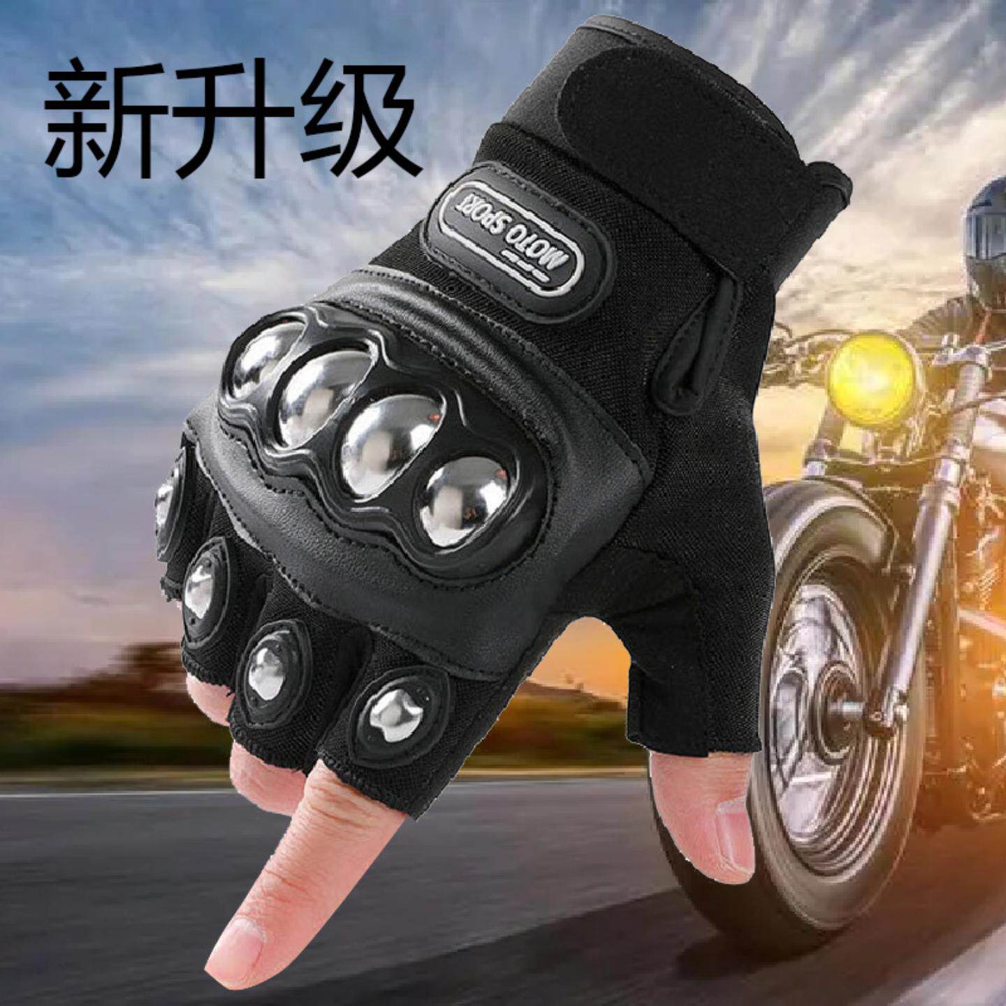 钢壳手套机车半指手套户外骑行摩托车战术手套男式骑行铁骑手套