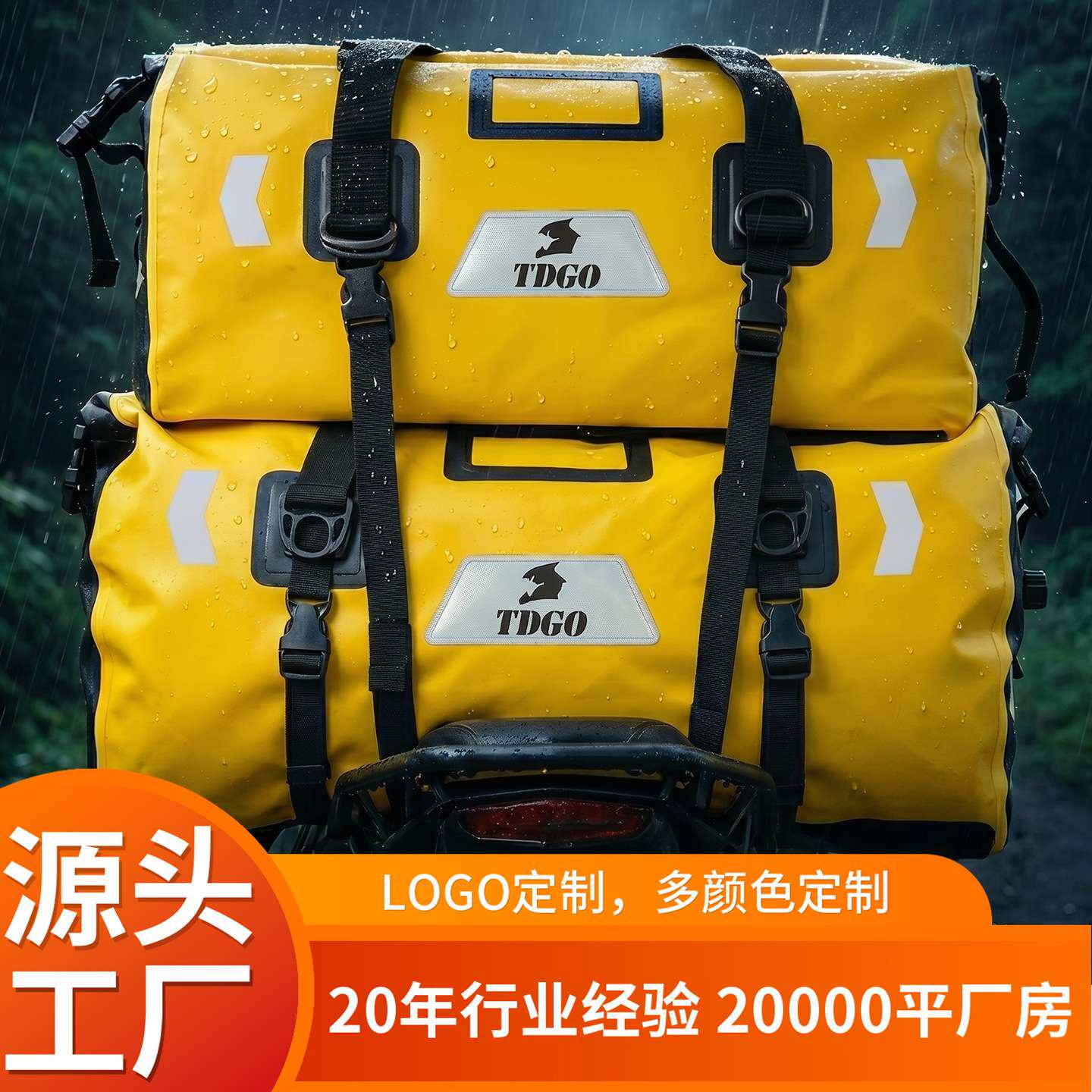 摩托车防水包大容量尾包骑行背包