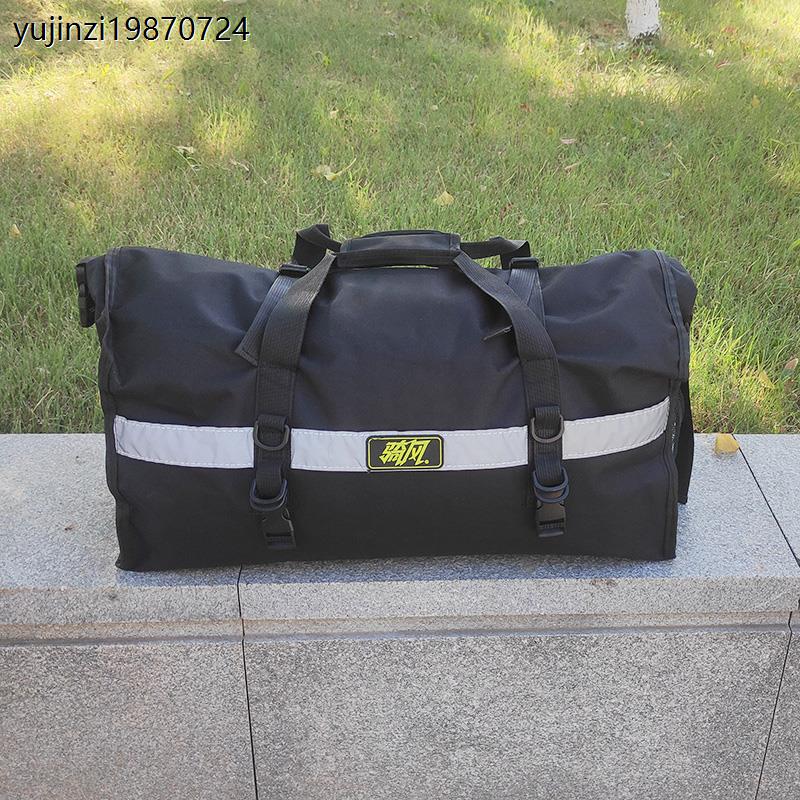 摩托车横包后尾包防水骑士包摩旅装备骑行后座包行李旅行袋驮包