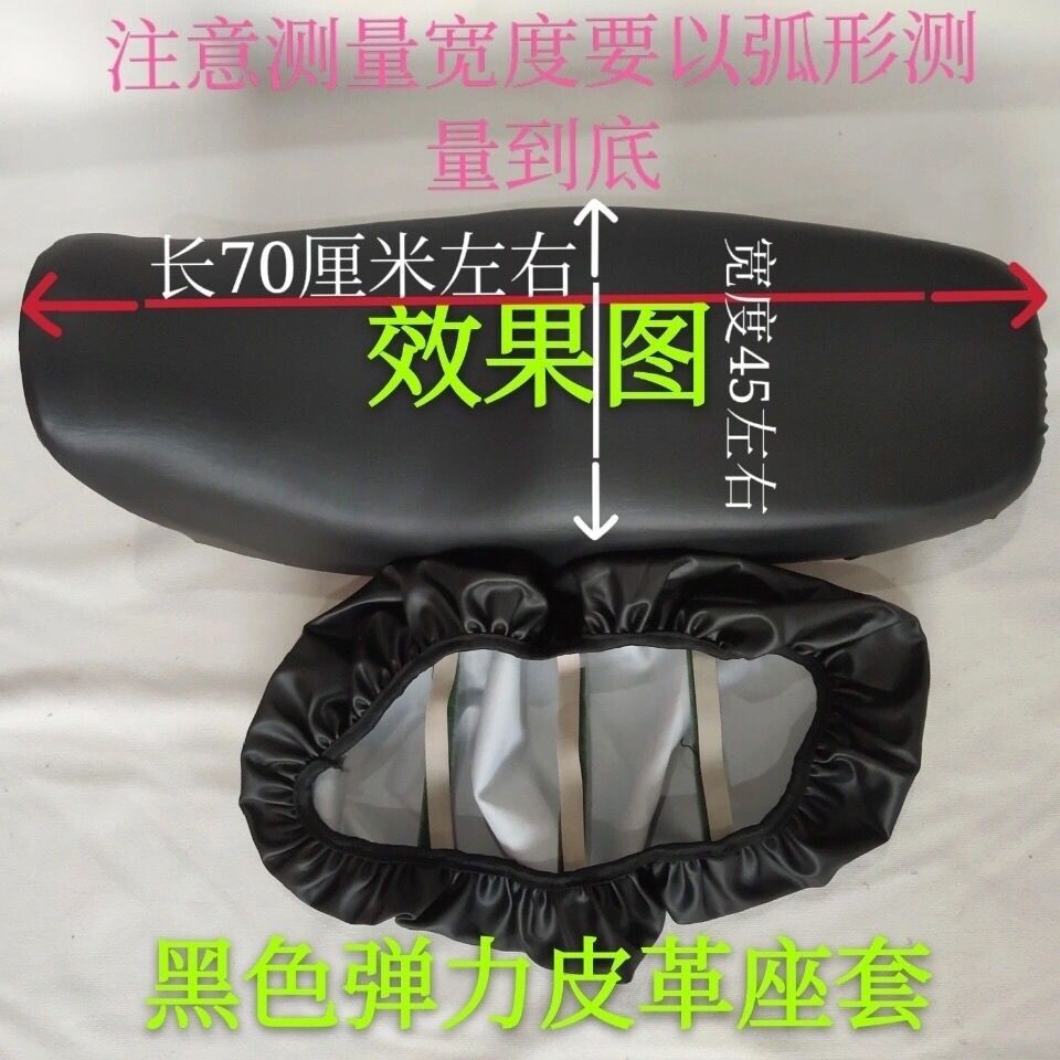 适用摩托车天125YBR座包