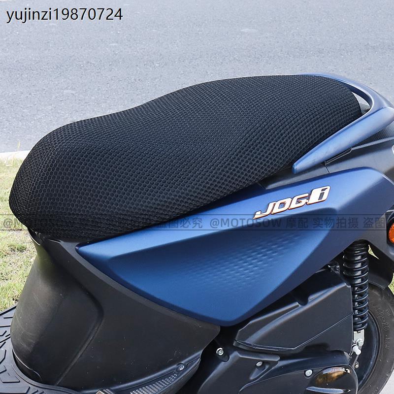 雅马哈防晒巧格i125plus座垫套福喜摩托车旭鹰防水福颖新巡鹰坐套