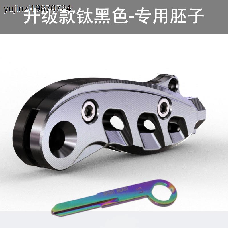 踏板车适用UCR锁头配件USR125电门钥匙胚折叠改装VX125锁匙盖