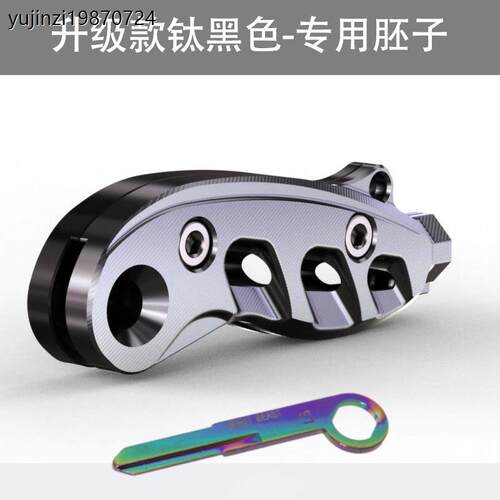 踏板车适用UCR锁头配件USR125电门钥匙胚折叠改装VX125锁匙盖