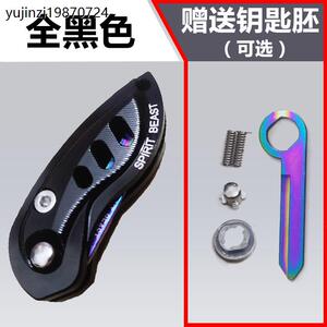 摩托车配件原钥匙胚适用雷克RX3 RX7复古改装太子车钥匙折叠盖套