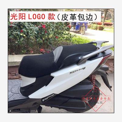 摩托车光阳CT250防水坐垫
