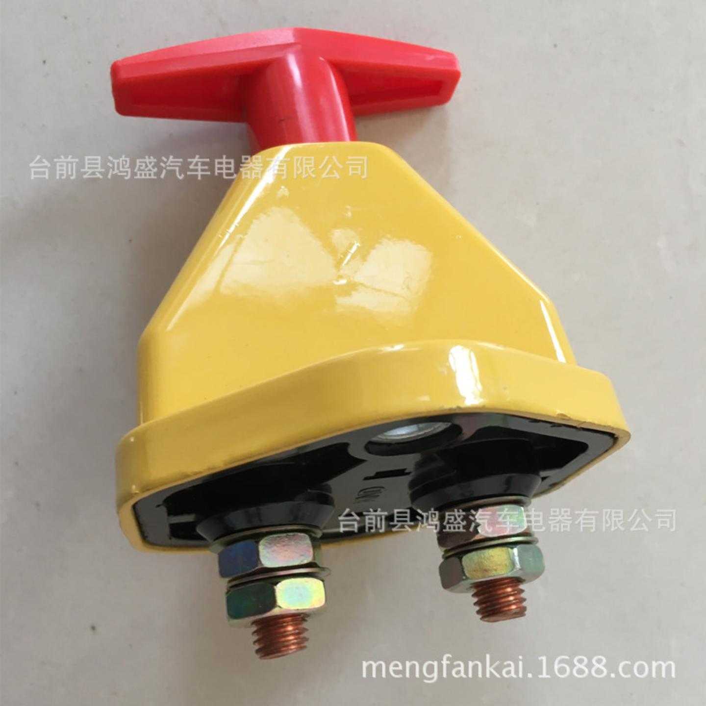 手动闸刀式汽车总开关电源货车