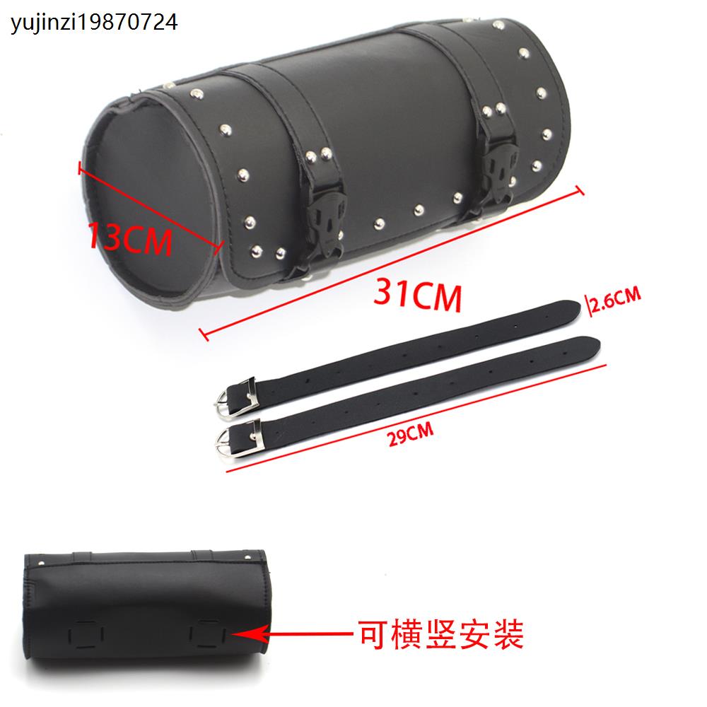 摩托车电动车自行车工具包哈雷祖玛奔达改装挂包车头包尾包边包袋
