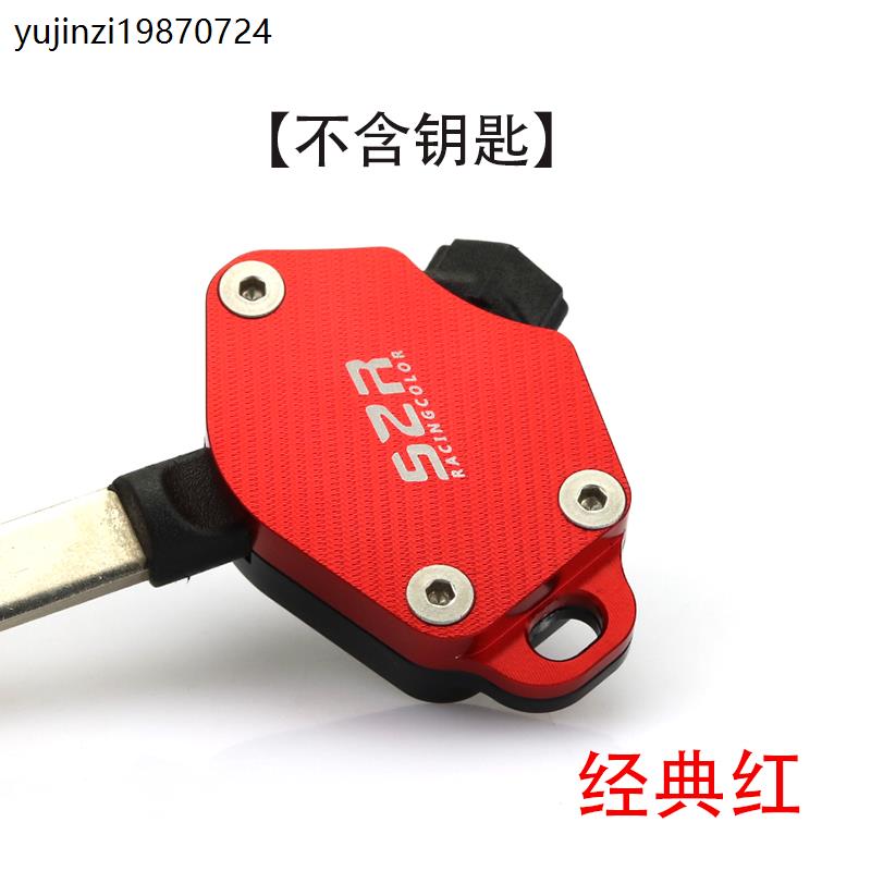 适用摩托车改装钥匙盖幻影WH150战神150 CBF150R电门锁钥匙头