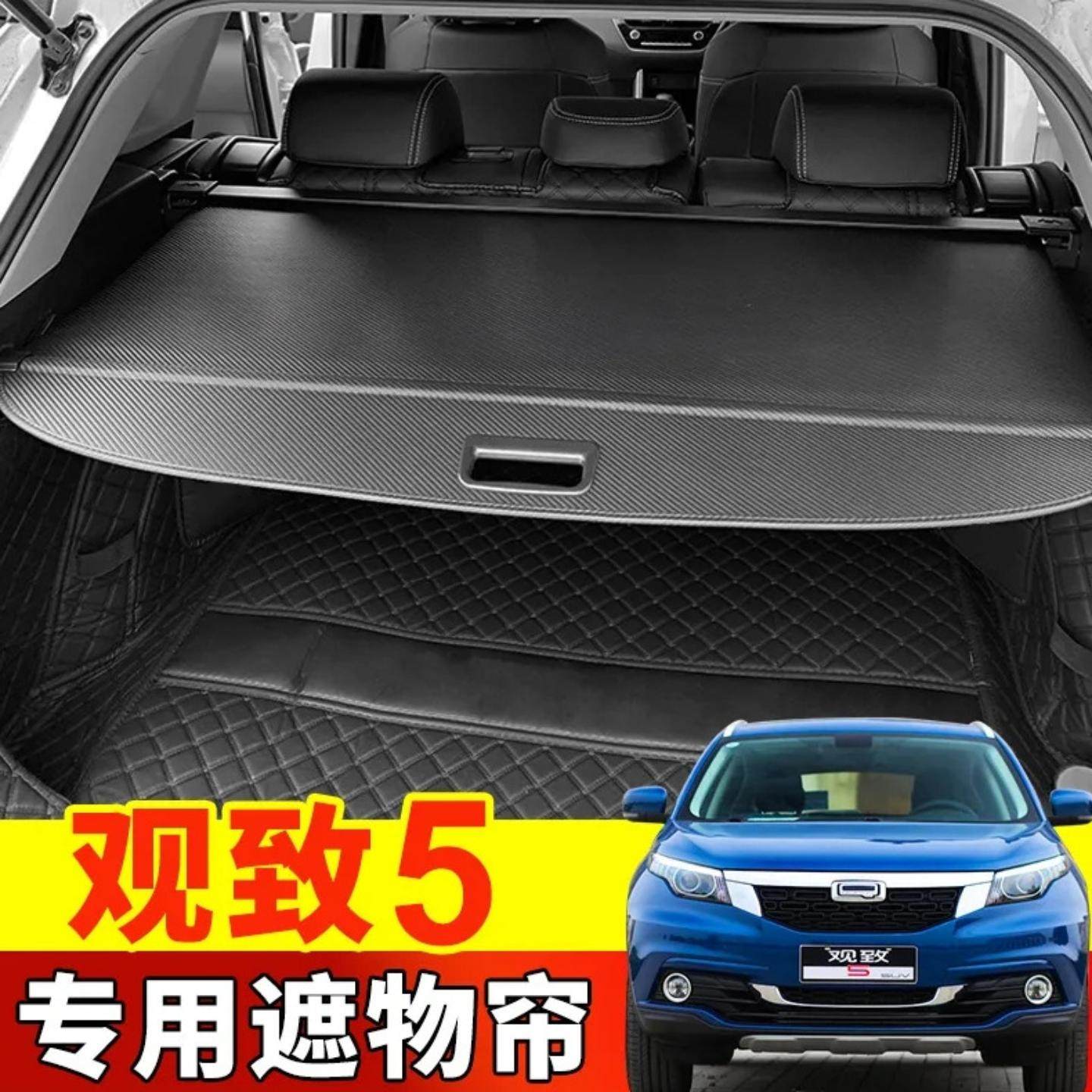 适用于-款/后备箱隔板后备箱遮物帘置物储后杂物搁板皮革,汽车零部件/养护/美容/维保,后杂物搁板,淘宝优惠券,粉丝福利购,淘宝优惠卷