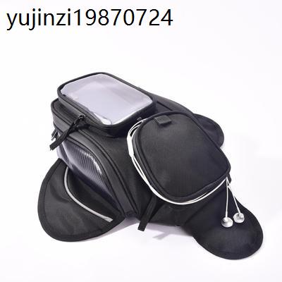 摩托车油箱包磁铁包骑士防水旅行包机车包挎包骑行手机触摸导航包