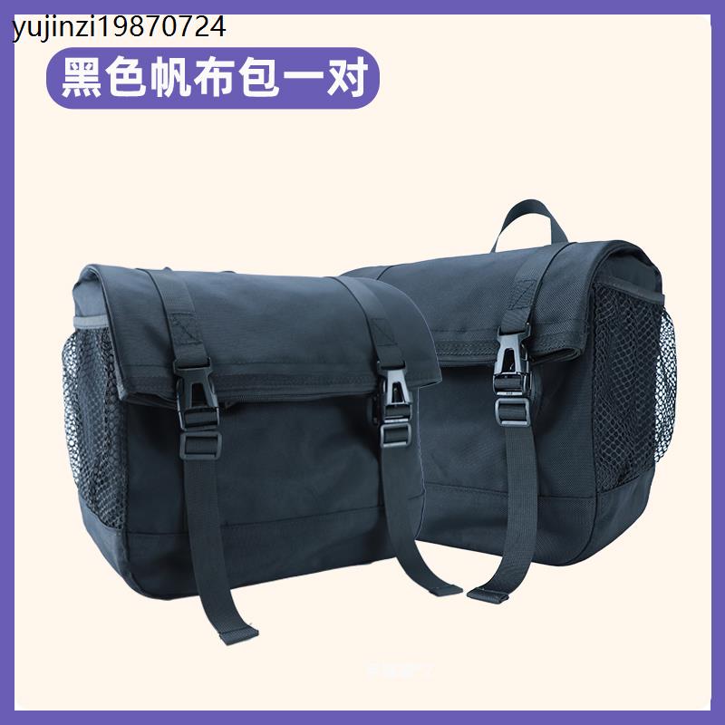 适用幼兽CC110边包侧边包改装复古摩托车全盔防水帆布包斜挎
