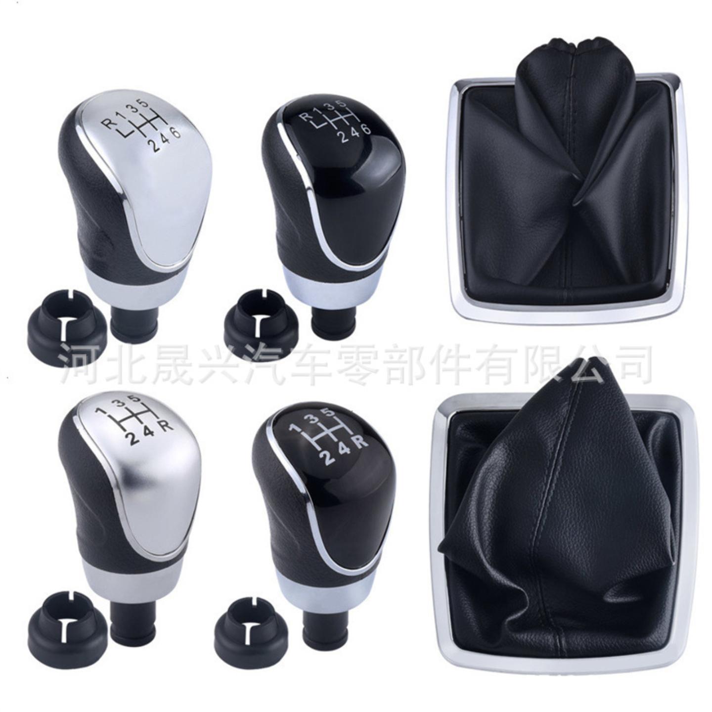 适用福克斯蒙迪欧嘉年华银河换挡手柄防尘套