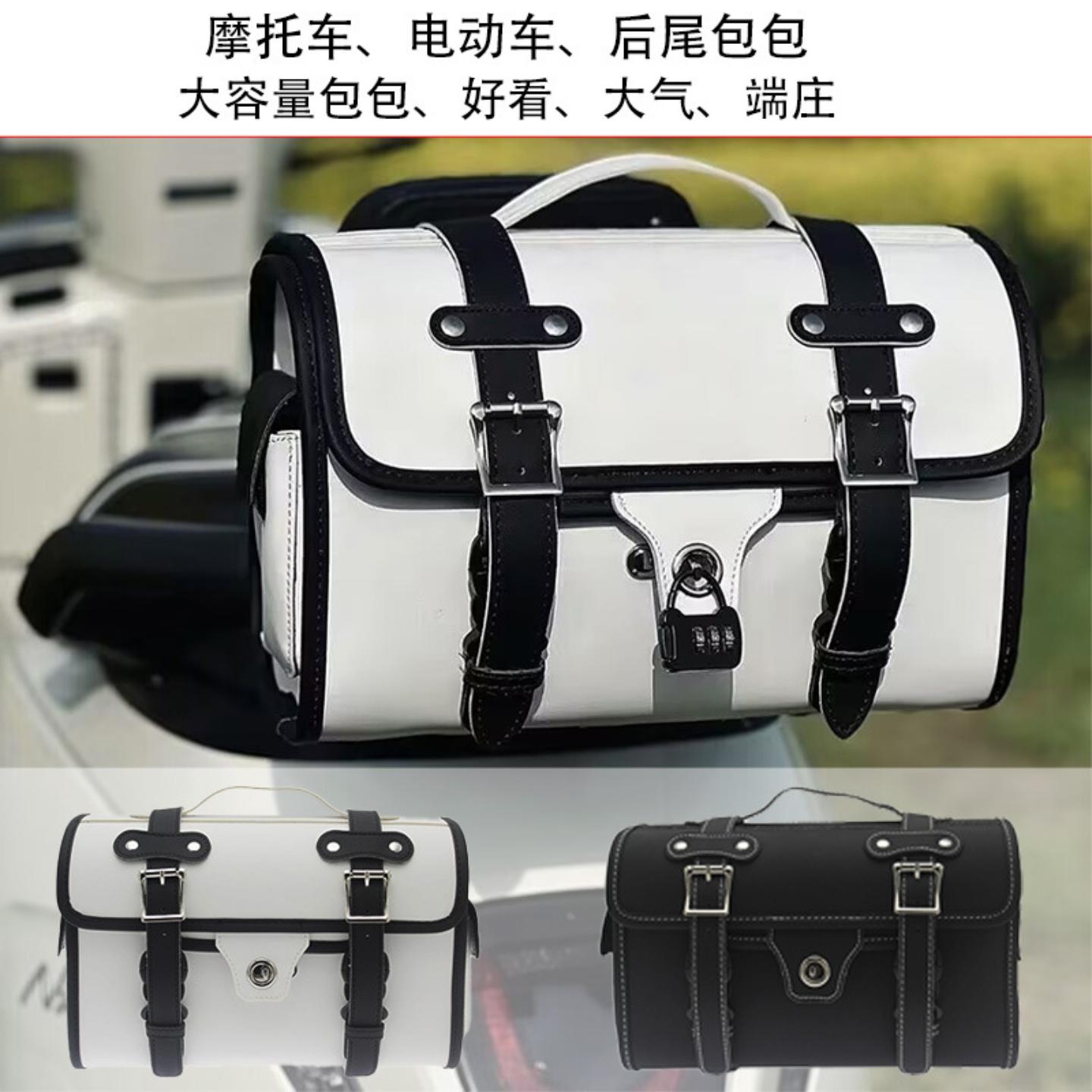 摩托车尾箱包古后尾箱储物踏板车