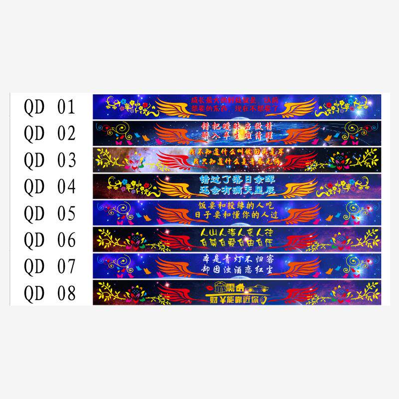 大货车星空前档装饰贴纸