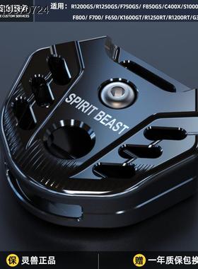 适用宝马G310R钥匙头改装S1000RR车匙盖摩托车R1200GS电门锁钥壳