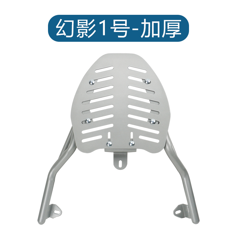 新电动车后尾架摩托车通