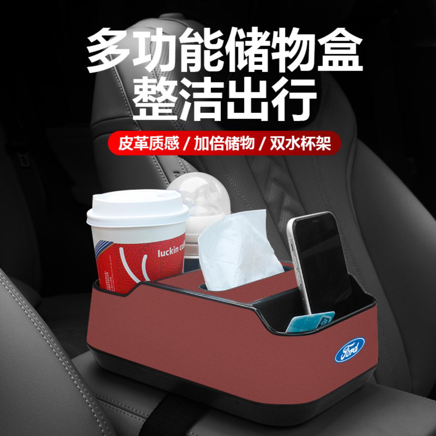 适用蒙迪欧锐际福克斯探险者汽车