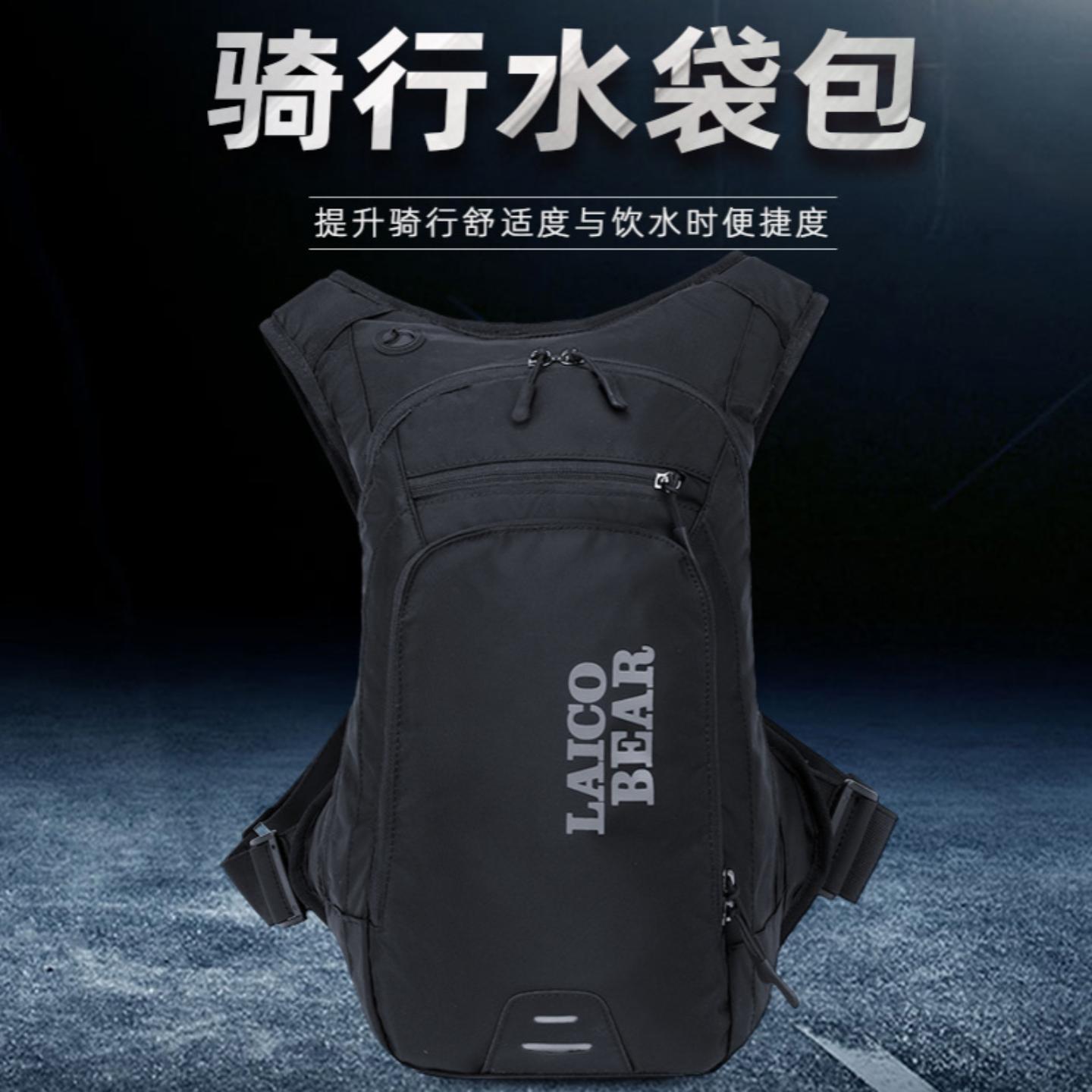 自行车摩托车户外运动背包大容量