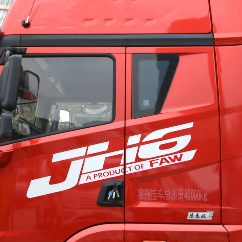 适用于凸地板解放JH6车身