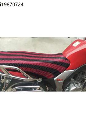 摩托车坐垫套 适用于DK150S/HJ150-30C/HJ150-30D防晒座套