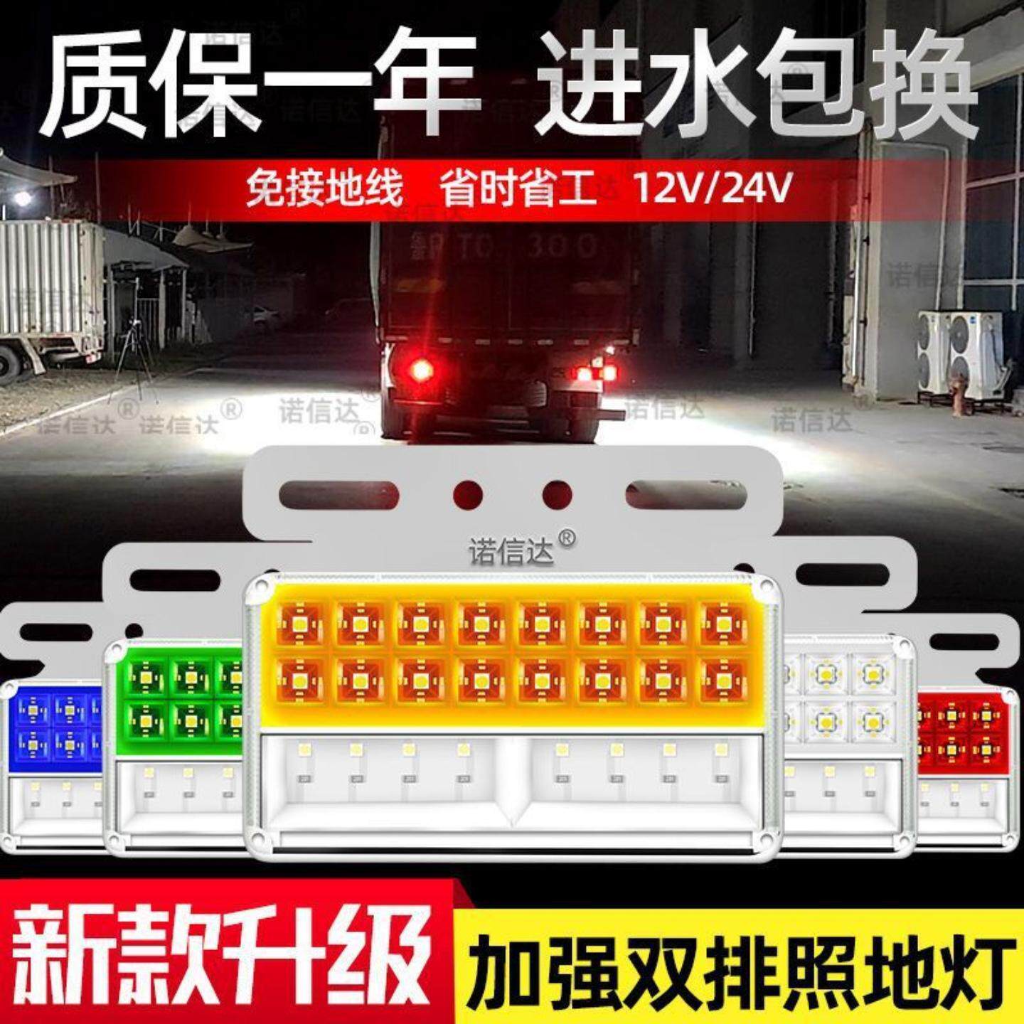 大货车边灯防水超亮汽车侧灯强光