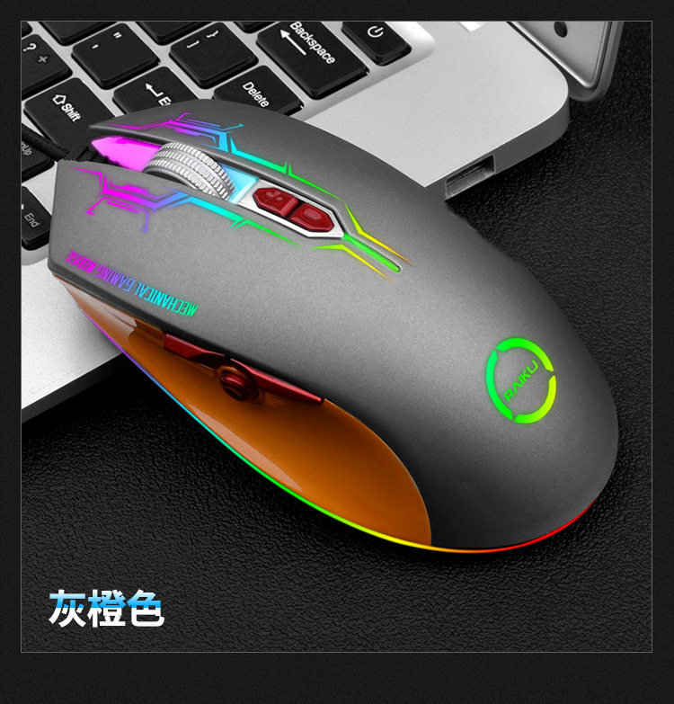 MOBA FPS 온라인 게임에 적합한 RAIKU 8버튼 6레벨 매크로 정의 RGB 유선 게이밍 기계식 마우스