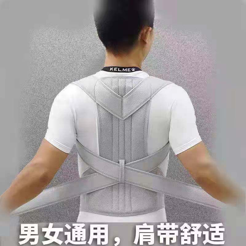 亚马逊热卖防驼背矫正带坐姿隐形透气成人儿童抖音纠正带背部