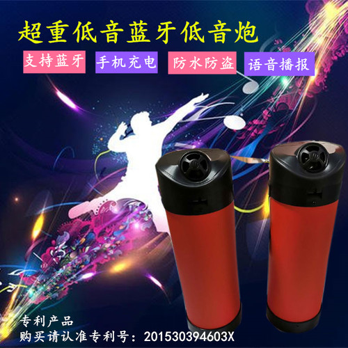 摩托车蓝牙音响12v防水双筒改装