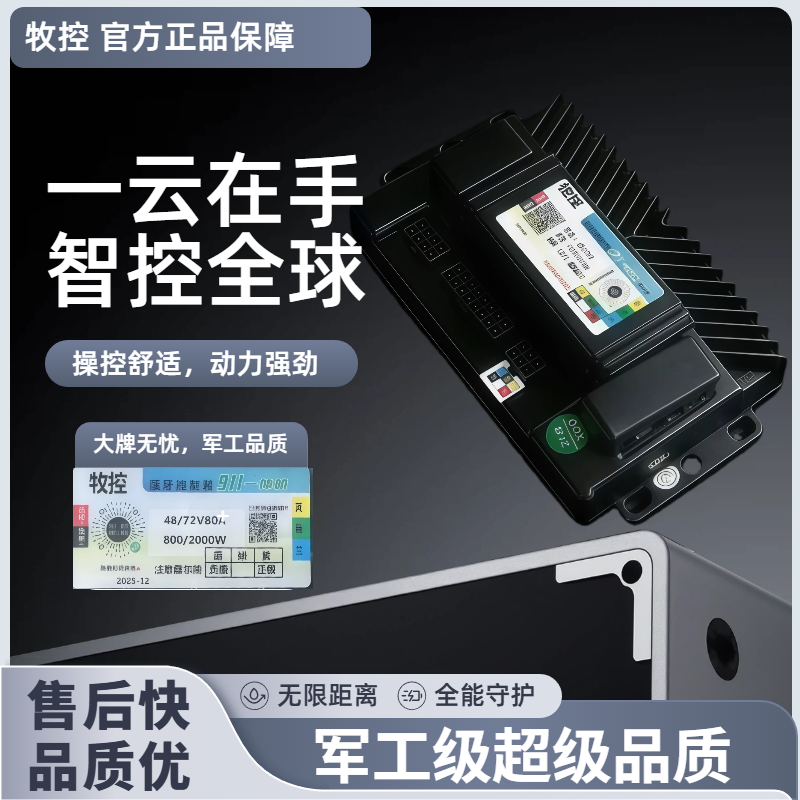 云控一体雅迪小刀台铃九号新国标