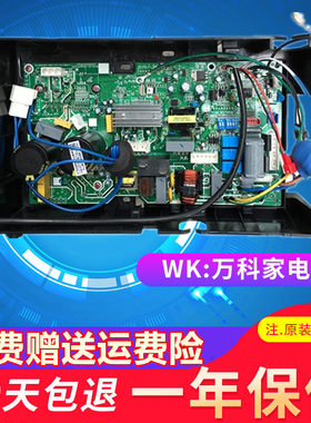适用美的空调配件电脑主板电控盒KFR-26W/BP2N8-A01/X207/BP3-140
