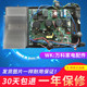 BP2N1 KFR L2716柜机主板 270美 空调变频外机板KFR 72W BP2