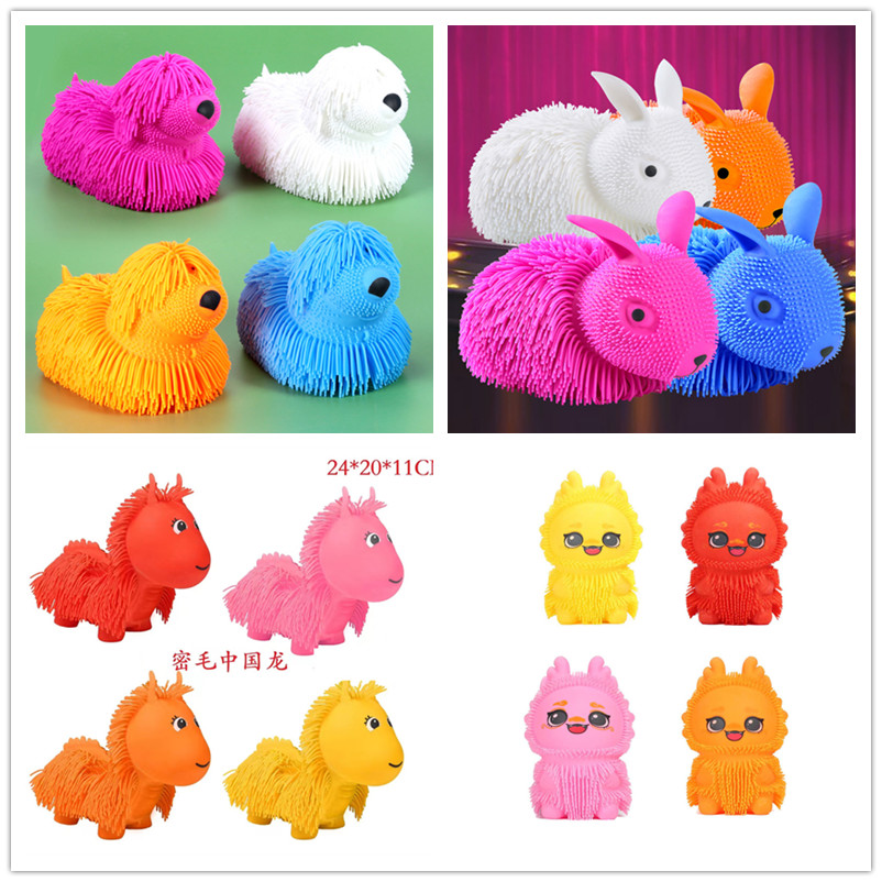 密毛兔子解压球充气闪光玩具