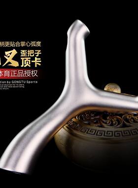 弓途新款虎叉顶卡球弹弓大威力